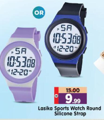 available at Al Madina Hypermarket in UAE - Abu Dhabi