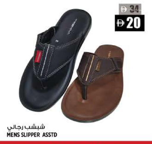 available at Hashim Hypermarket in UAE - Sharjah / Ajman