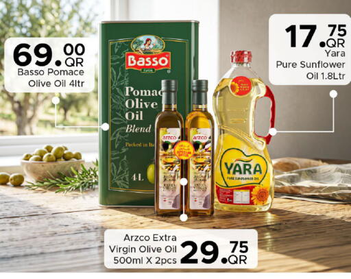 available at مركز التموين العائلي in قطر - الضعاين