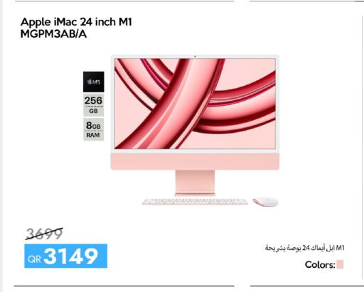Apple available at آي كونكت in قطر - الريان