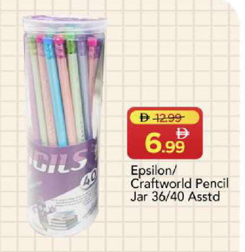 available at Mark & Save in UAE - Sharjah / Ajman