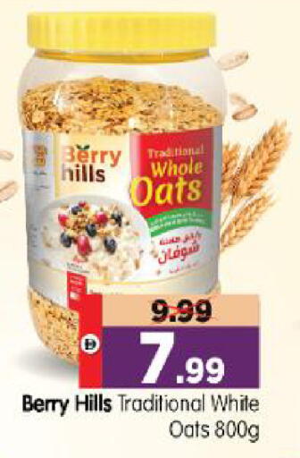 available at Al Madina Hypermarket in UAE - Abu Dhabi