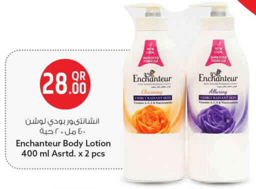 available at Safari Hypermarket in Qatar - Al Shamal