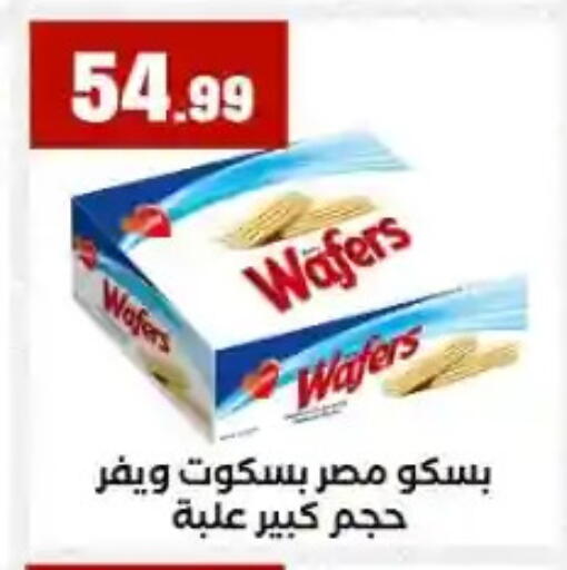 available at MartVille in Egypt - Cairo