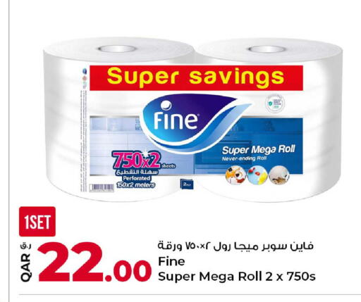 available at روابي هايبرماركت in قطر - الدوحة