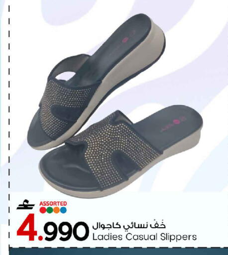 available at مارك & سايف in عُمان - مسقط‎