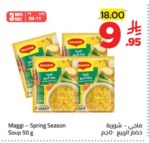 available at وهج مارت in مملكة العربية السعودية, السعودية, سعودية - جدة
