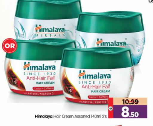 available at Al Madina Hypermarket in UAE - Abu Dhabi