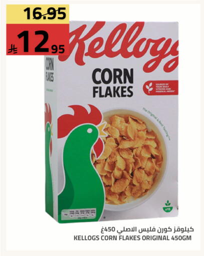available at Astra Markets in KSA, Saudi Arabia, Saudi - Tabuk