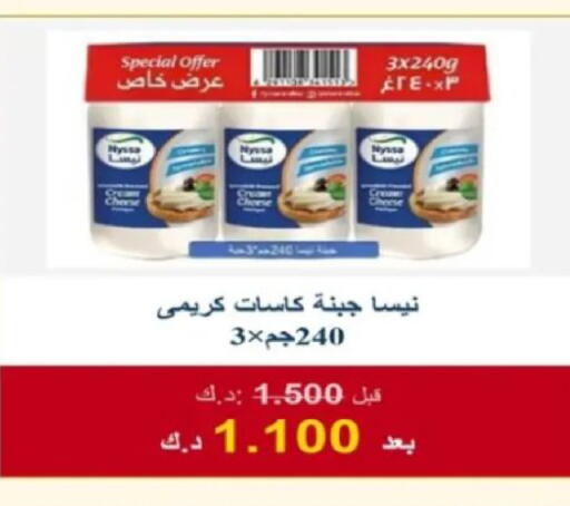 available at Al Siddeeq Co-operative Association in Kuwait - Kuwait City