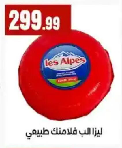 available at MartVille in Egypt - Cairo