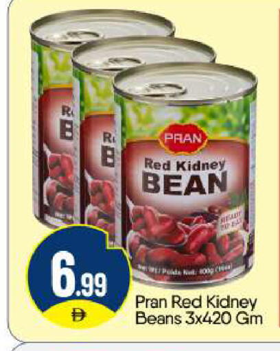 available at BIGmart in UAE - Abu Dhabi