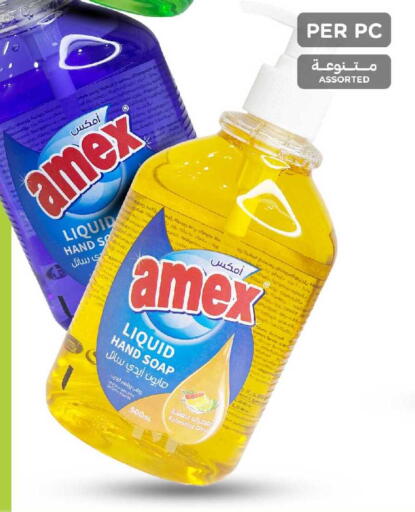 available at وهج مارت in مملكة العربية السعودية, السعودية, سعودية - جدة