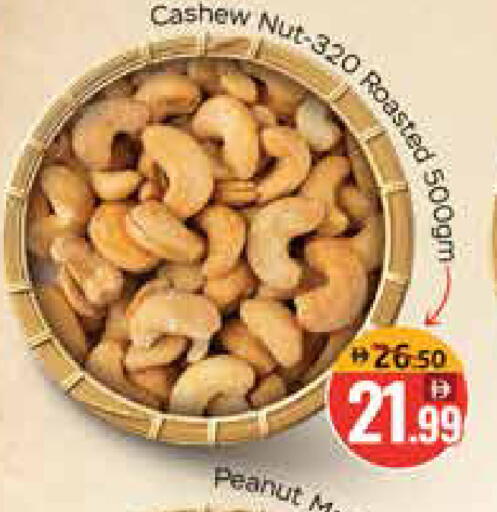 Mango available at Mango Hypermarket LLC in UAE - Dubai
