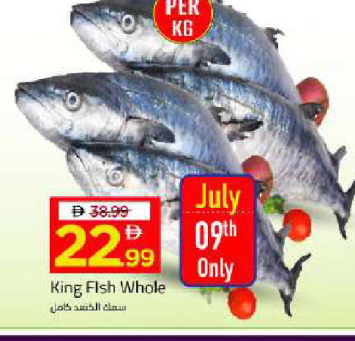 available at Mark & Save in UAE - Dubai