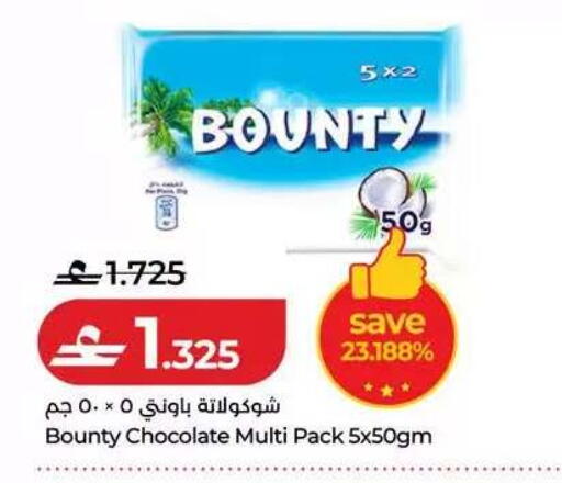 available at Lulu Hypermarket  in Oman - Muscat