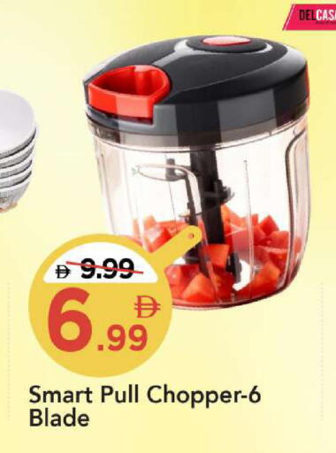 available at مارك & سيف in الإمارات العربية المتحدة , الامارات - أبو ظبي