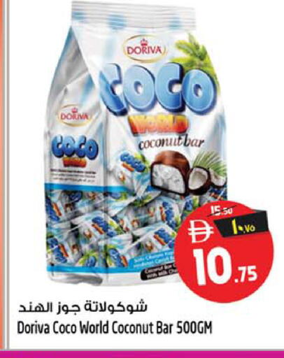 Coconut available at Safari Hypermarket in UAE - Sharjah / Ajman