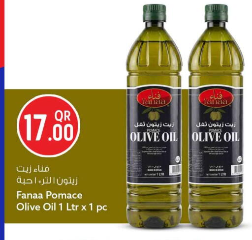 available at سفاري هايبر ماركت in قطر - الضعاين