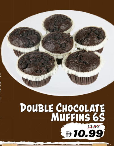 available at Mark & Save in UAE - Dubai