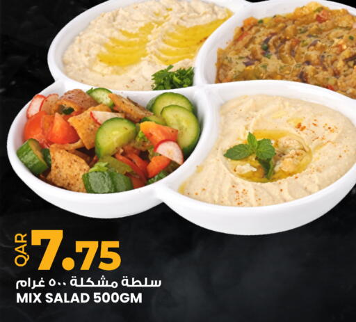 available at أنصار جاليري in قطر - الدوحة