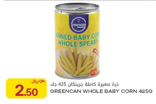 available at Al Meera in Qatar - Al Wakra
