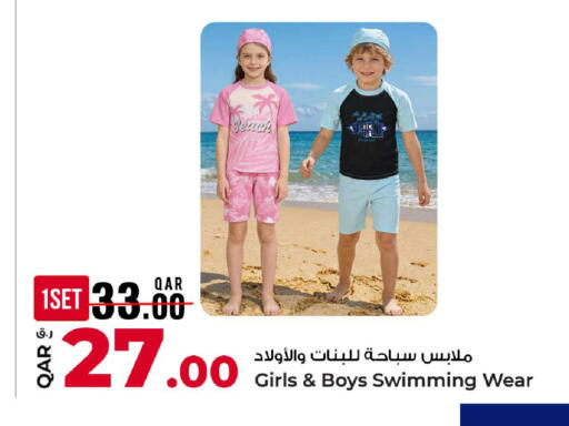 available at روابي هايبرماركت in قطر - الدوحة