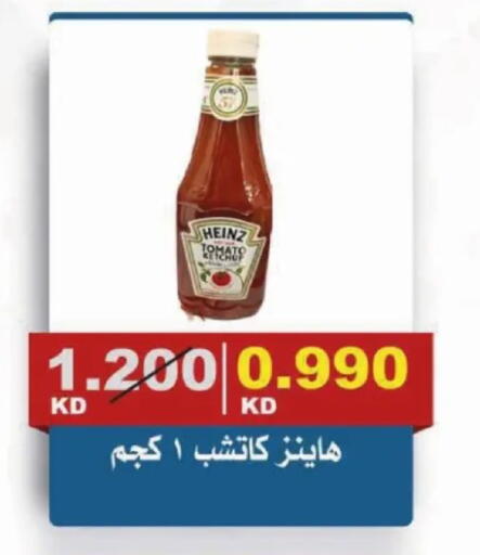 Tomato available at Al Siddeeq Co-operative Association in Kuwait - Kuwait City