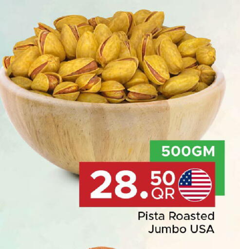 available at Family Food Centre in Qatar - Al-Shahaniya