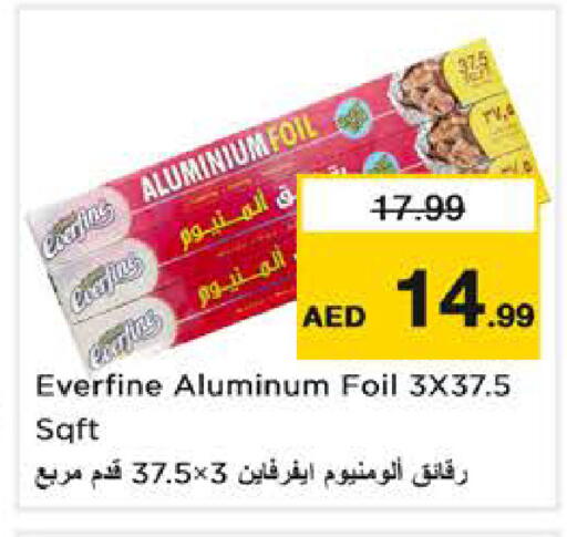 available at نستو هايبرماركت in الإمارات العربية المتحدة , الامارات - الشارقة / عجمان