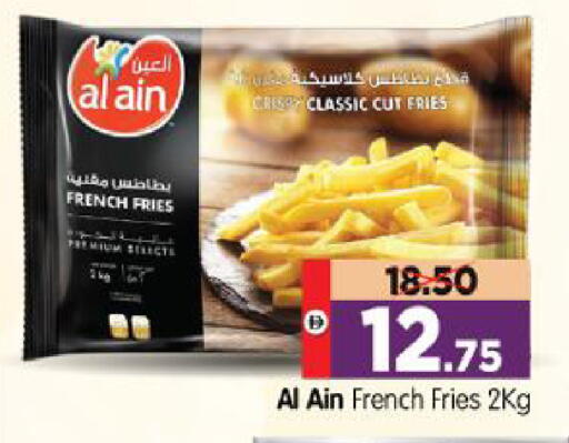 available at Al Madina Hypermarket in UAE - Abu Dhabi