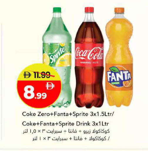 available at مارك & سيف in الإمارات العربية المتحدة , الامارات - أبو ظبي
