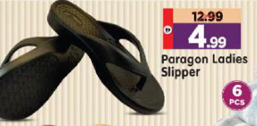 available at Al Madina Hypermarket in UAE - Abu Dhabi