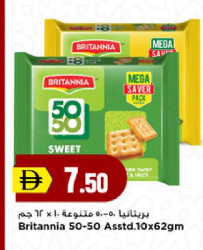 available at New Mart Hypermarket in UAE - Sharjah / Ajman
