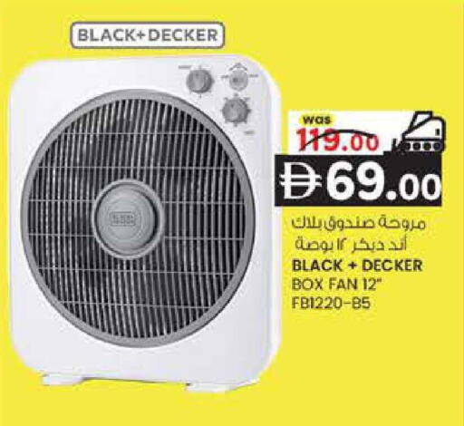 available at K M Trading  in UAE - Sharjah / Ajman