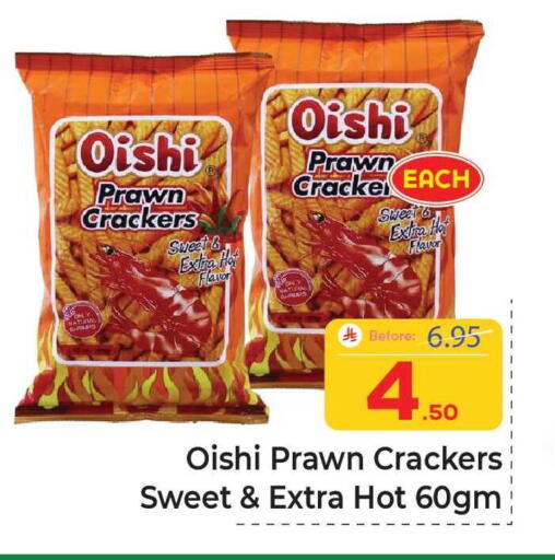 available at Elite 10 Hypermarket in KSA, Saudi Arabia, Saudi - Riyadh