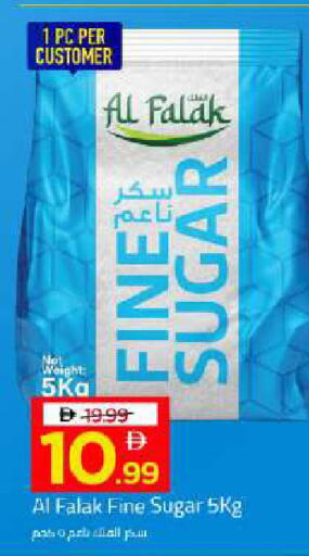 available at Mark & Save in UAE - Dubai