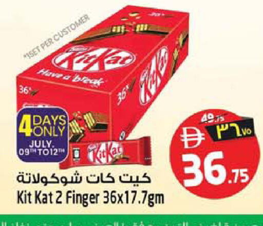 available at Safari Hypermarket in UAE - Sharjah / Ajman