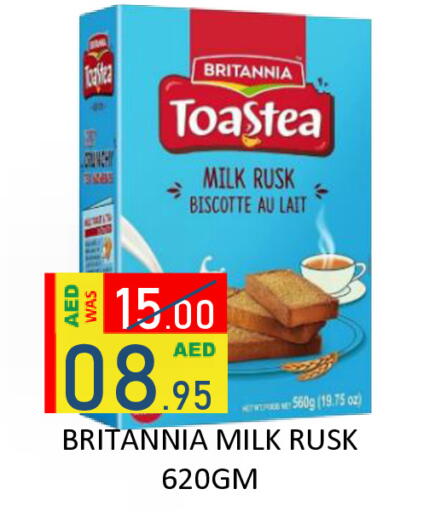 available at رويال جلف هايبرماركت in الإمارات العربية المتحدة , الامارات - أبو ظبي