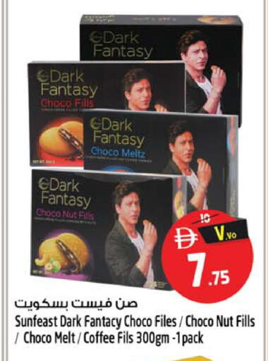 available at Safari Hypermarket in UAE - Sharjah / Ajman