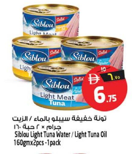 available at Safari Hypermarket in UAE - Sharjah / Ajman