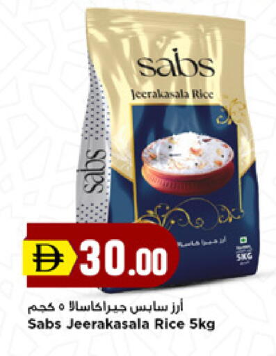 available at New Mart Hypermarket in UAE - Sharjah / Ajman