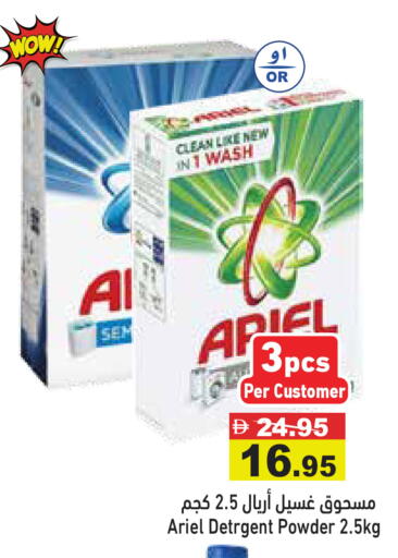 available at أسواق رامز in الإمارات العربية المتحدة , الامارات - رَأْس ٱلْخَيْمَة