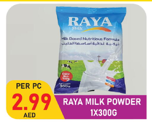 available at بلس مارت in الإمارات العربية المتحدة , الامارات - الشارقة / عجمان