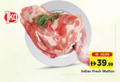 available at Mark & Save in UAE - Sharjah / Ajman