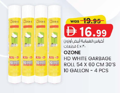 available at K M Trading  in UAE - Sharjah / Ajman