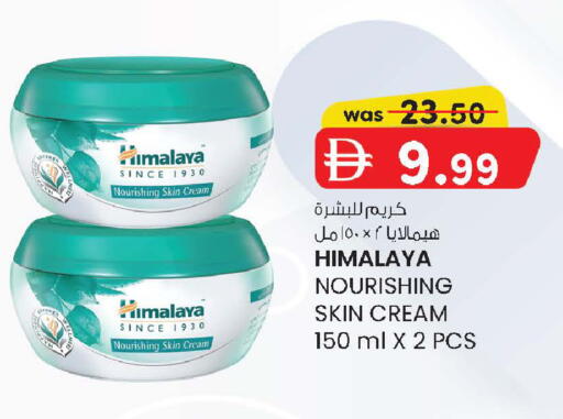available at K M Trading  in UAE - Sharjah / Ajman