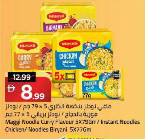 available at Mark & Save in UAE - Dubai