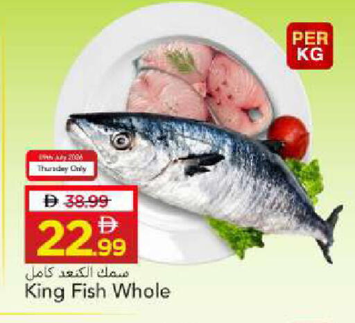 available at Mark & Save in UAE - Sharjah / Ajman