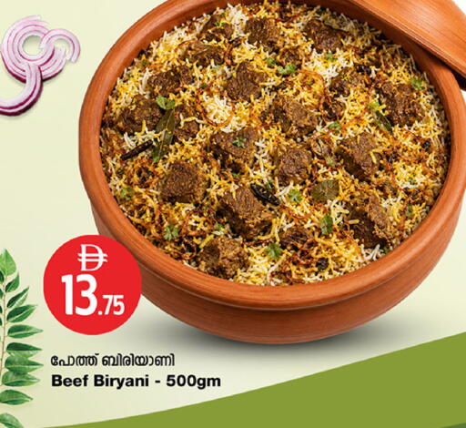 available at Safari Hypermarket  in UAE - Dubai